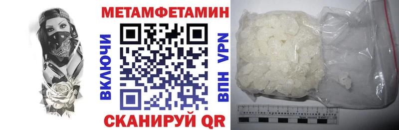 АМФЕТАМИН VHQ  Купить где  Можга 