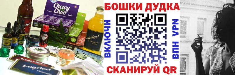 Купить где  Можга  Еда ТГК конопля 