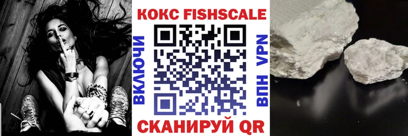 КОКАИН Перу  Купить закладки  Можга 