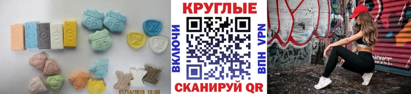 Купить закладки  Можга  Экстази MDMA 