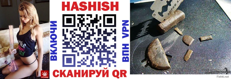 ГАШИШ Cannabis  Купить где  Можга 