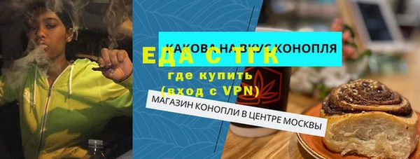 спиды Беломорск