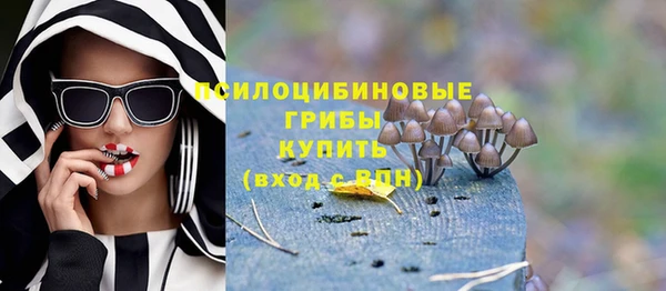 спайс Белоозёрский