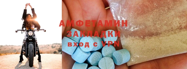 спайс Белоозёрский