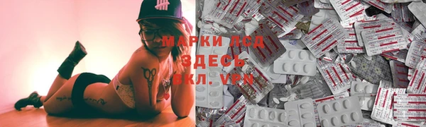 спиды Беломорск