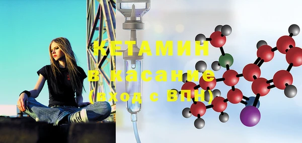 спайс Белоозёрский