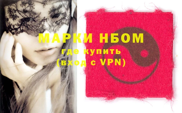 спайс Белоозёрский