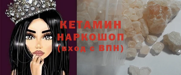 спиды Беломорск