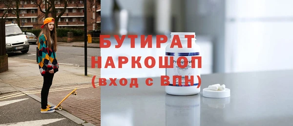 спайс Белоозёрский