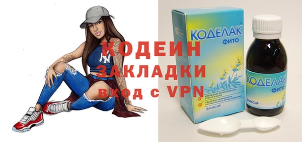 спайс Белоозёрский