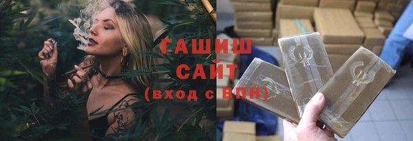 шишки Белокуриха