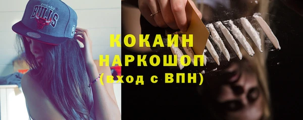 спайс Белоозёрский