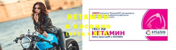 спайс Белоозёрский
