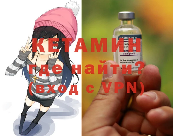 спайс Белоозёрский
