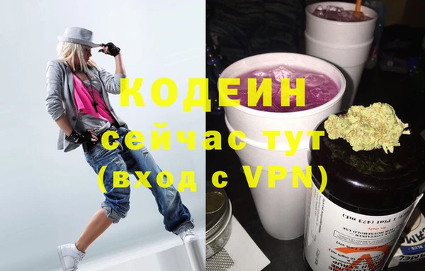 спайс Белоозёрский