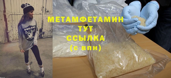 спиды Беломорск