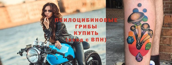 спайс Белоозёрский