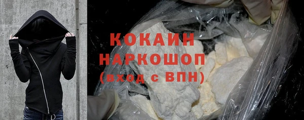 спиды Беломорск
