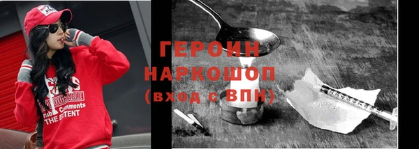 шишки Белокуриха