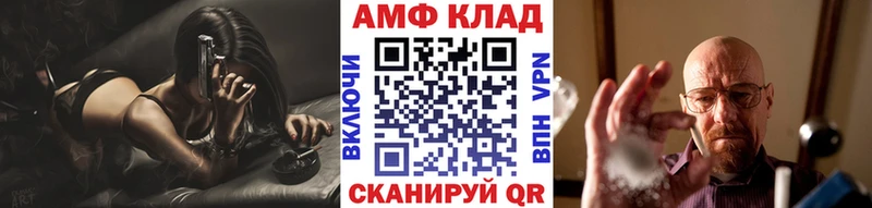 Первитин витя  Купить закладки  Можга 