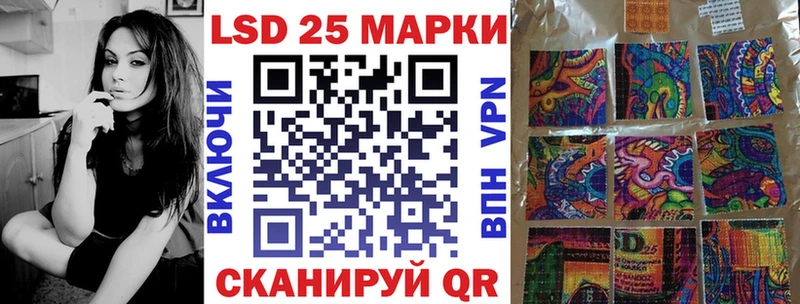 Марки 25I-NBOMe 1,5мг  Купить  Можга 