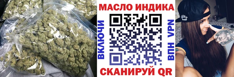 ТГК жижа  Купить  Можга 
